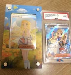 ポケモンカード リーリエの決心SAR SR セットのサムネイル
