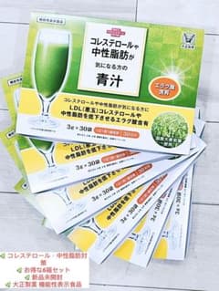 ⭐️【新品未開封】大正製薬 コレステロールや中性脂肪が気になる方の青汁 6箱セットのサムネイル