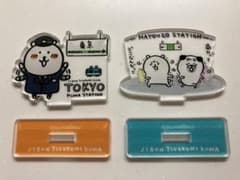 自分ツッコミくま アクリルスタンド　東京駅一番街 POP UP SHOPのサムネイル
