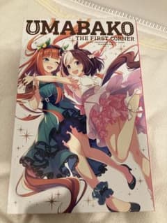 UMABAKO THE FIRST CORNER Blu-rayのサムネイル