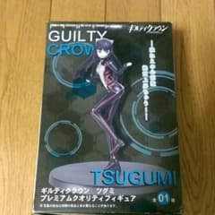 ギルティクラウン　ツグミのサムネイル