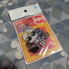 ご当地月光仮面 アクリルキーホルダー 神奈川のサムネイル