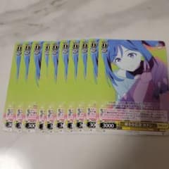 確かな信念カナンのサムネイル