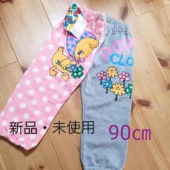★新品未使用★キッズズボン★90cmのサムネイル