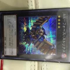 遊戯王 RRフォースストリクスのサムネイル