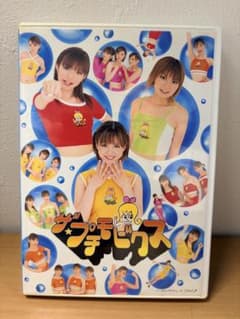 プッチモニ ザ☆プチモビクス - メルカリ