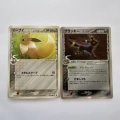 イーブイ δ ◇ 拡張パック ホロンの研究塔 073/086 ブラッキーδ 旧裏