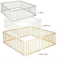カトージ　ベビーサークル　ホワイトのサムネイル