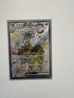 クエスパトラex SSR SV4a シャイニートレジャーex 323/190 - メルカリ