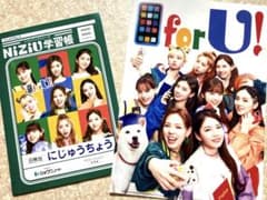 NiziU 自由帳　クリアファイルのサムネイル