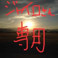 bo2のサムネイル