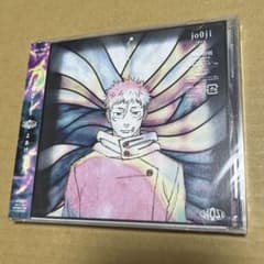 新品未開封 jo0ji よあけのうた CD 通常盤 初回仕様 呪術廻戦 虎杖悠仁