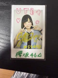 即購入可】欅坂46 平手友梨奈 サイン入りチェキ - メルカリ