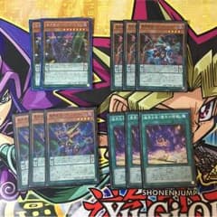 魔界劇団 デッキパーツのサムネイル