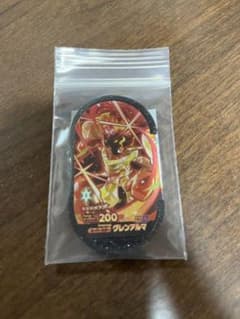 メザスタ　グレンアルマのサムネイル