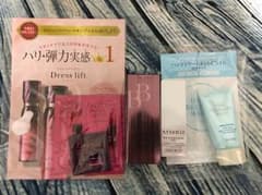 りくさん★専用【新品】　Attenir  アテニア BBクリーム  おまけ付きのサムネイル