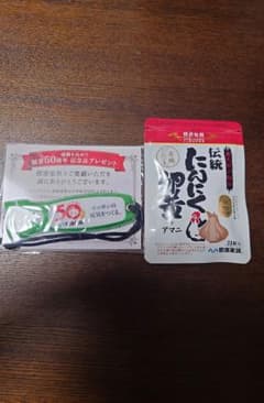 健康家族 伝統にんにく卵黄 アマニ 31粒　おまけ付きのサムネイル