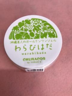 チュラコス わらびはだのサムネイル