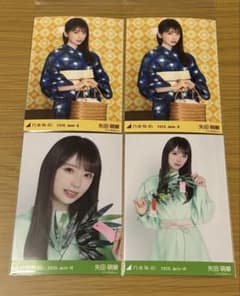 乃木坂46 真夏の全国ツアー2026 A賞 矢田萌華 乃木坂46 真夏の全国ツアー2026 生写真 宮城県ver.コーデ 矢田萌華