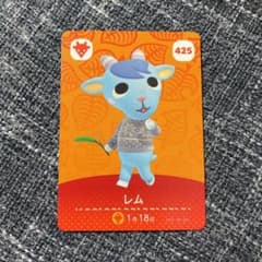 どうぶつの森 amiiboカードのサムネイル