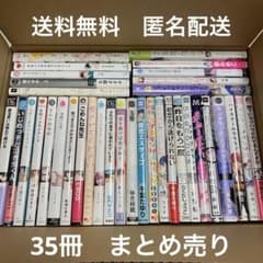 BL コミック 35冊 まとめ売り （最終値下げ） - メルカリ