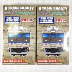 未開封未組立】Bトレイン Bトレ 113系・115系体質改善車カフェオレ色2
