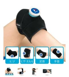 ZAMST アイシング用サポーターのサムネイル