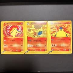 ポケモンカード ヒノアラシ マグマラシ バクフーン 1ED スターター