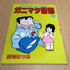 ひぐらしのなく頃に 煌 妖戦し編 努 初版 希少 本 アンソロジー | Shop