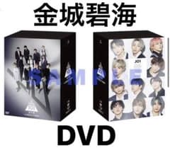 JO1 金城碧海 DVDのサムネイル
