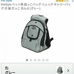 めぐちゃん様専用のサムネイル
