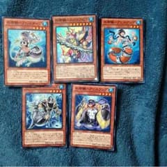 水精鱗 メガロアビス+αのサムネイル