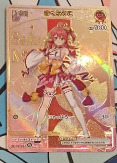 HR さくらみこ hBP03-025 ホロライブOCG ホロカ - メルカリ