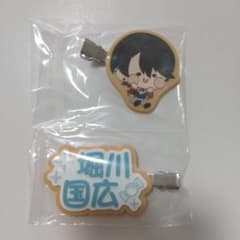 刀剣乱舞 エニマイくじ 堀川国広ヘアクリップのサムネイル