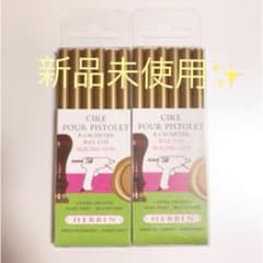 HERBIN シーリングワックス✨ゴールド✨のサムネイル