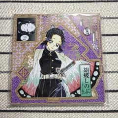 鬼滅の刃 ジャンプ 2023 バースデイ名場面ジオラマフィギュア 胡蝶