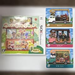3DS ハッピーホームデザイナー amiiboカード3枚付 あつ森
