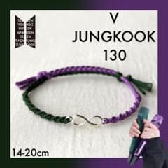 BTS 팔찌 130 (테테∞국) 약 14~20cm