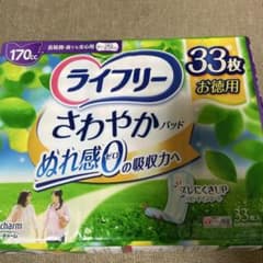 ライフリー さわやかパッド 33枚入りのサムネイル