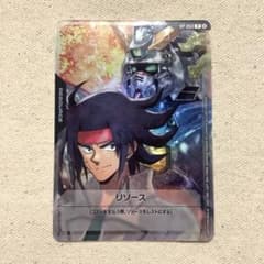 ガンダムカードゲーム　リソース　シャイニングガンダム　ドモン・カッシュ　プロモのサムネイル