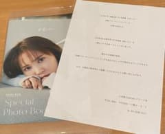 日向坂46 加藤史帆 1st写真集 #会いたい アザーカットミニブックのサムネイル