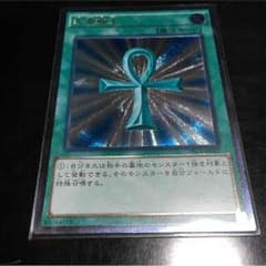 死者蘇生 コレクターズレアのサムネイル