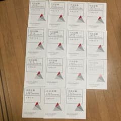 アガルート H23-R7 司法試験予備試験 論文過去問解析講座 裁断済み　書込無