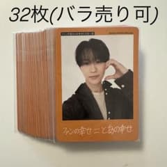 嶋﨑斗亜　プロカ　プロフィールカードのサムネイル