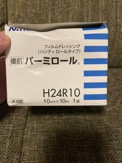 すみっこ様専用　Nitto パーミロールのサムネイル