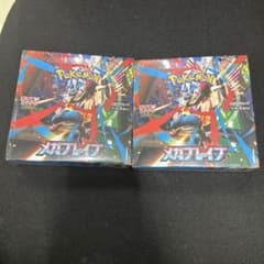 【BOX】ポケモンカード メガブレイブ 2個セット シュリンク付きのサムネイル