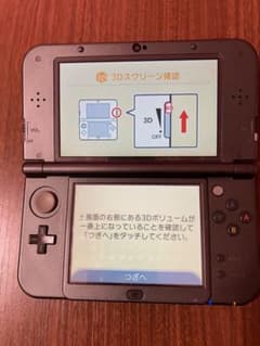 new 3DSLLジャンクのサムネイル