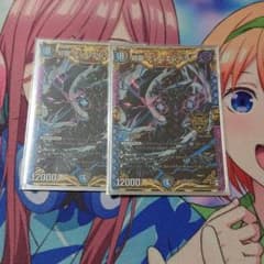 デュエルマスターズゲンムエンペラーのサムネイル