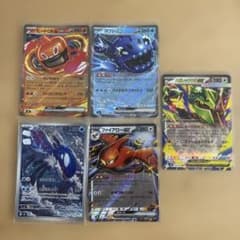 MEGA 拡張パック ストームエメラルダ AR カイオーガ RR×４種