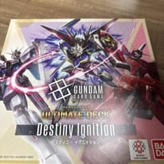 匿名配送 ガンダム Destiny Ignition 2個 デッキ 特典箱無し - メルカリ